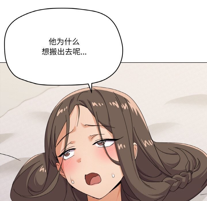 《家人之间这样不好吧》漫画 第25話