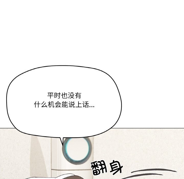 《家人之间这样不好吧》漫画 第25話