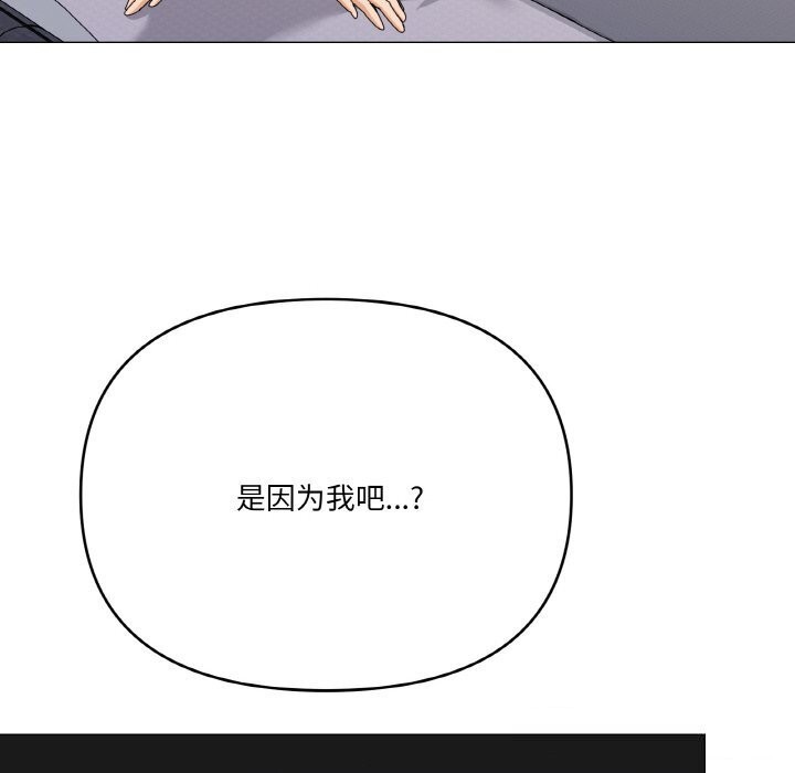 《家人之间这样不好吧》漫画 第25話