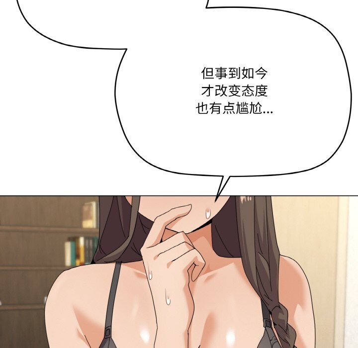 《家人之间这样不好吧》漫画 第25話