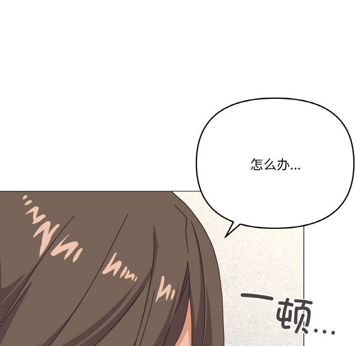 《家人之间这样不好吧》漫画 第25話