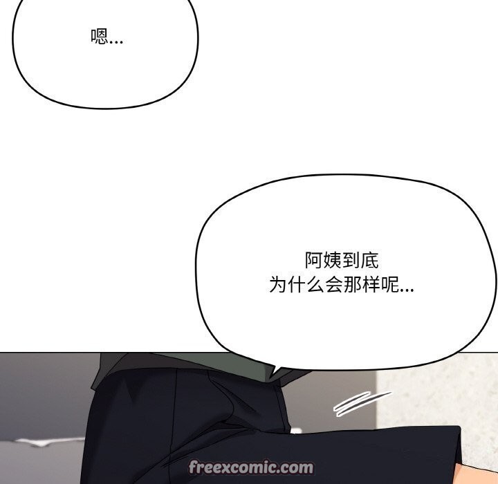 《家人之间这样不好吧》漫画 第25話