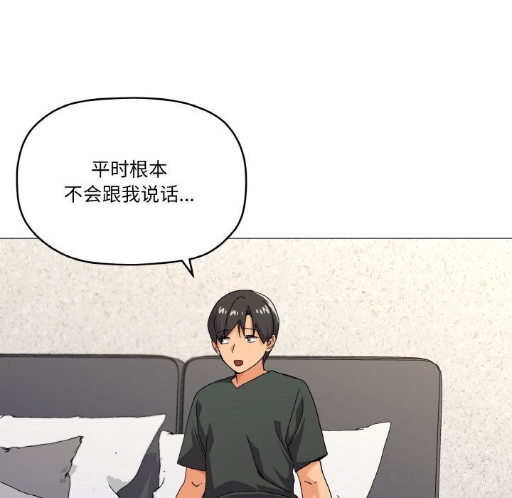 《家人之间这样不好吧》漫画 第25話