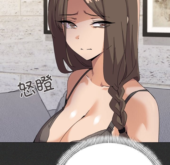 《家人之间这样不好吧》漫画 第25話