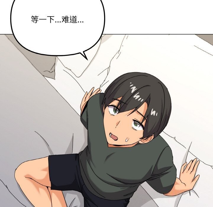 《家人之间这样不好吧》漫画 第25話