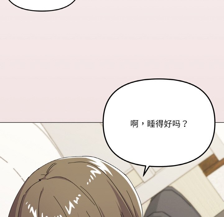 《家人之间这样不好吧》漫画 第25話