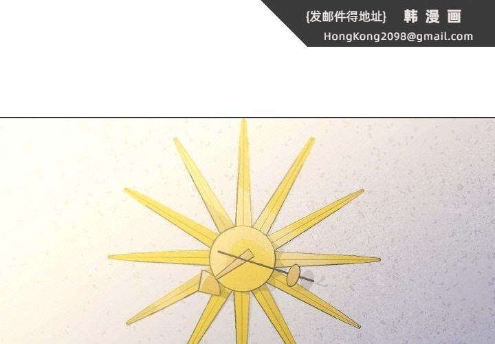 《家人之间这样不好吧》漫画 第27話