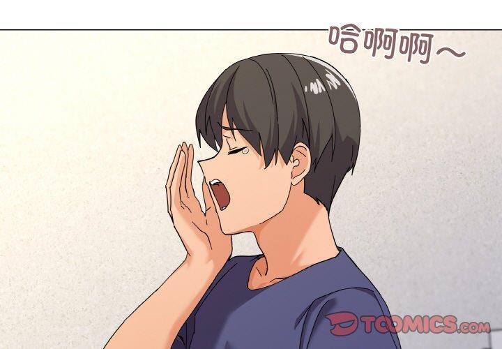 《家人之间这样不好吧》漫画 第27話