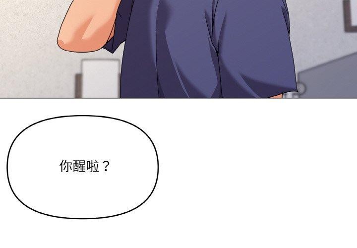 《家人之间这样不好吧》漫画 第27話