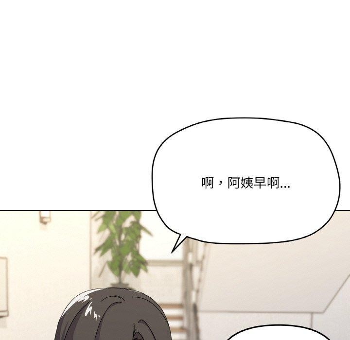 《家人之间这样不好吧》漫画 第27話