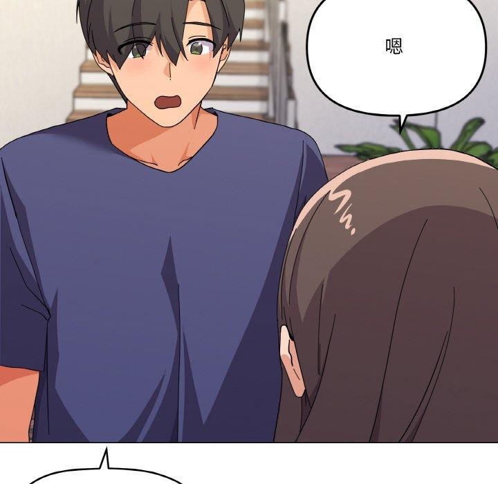 《家人之间这样不好吧》漫画 第27話