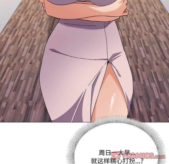 《家人之间这样不好吧》漫画 第27話