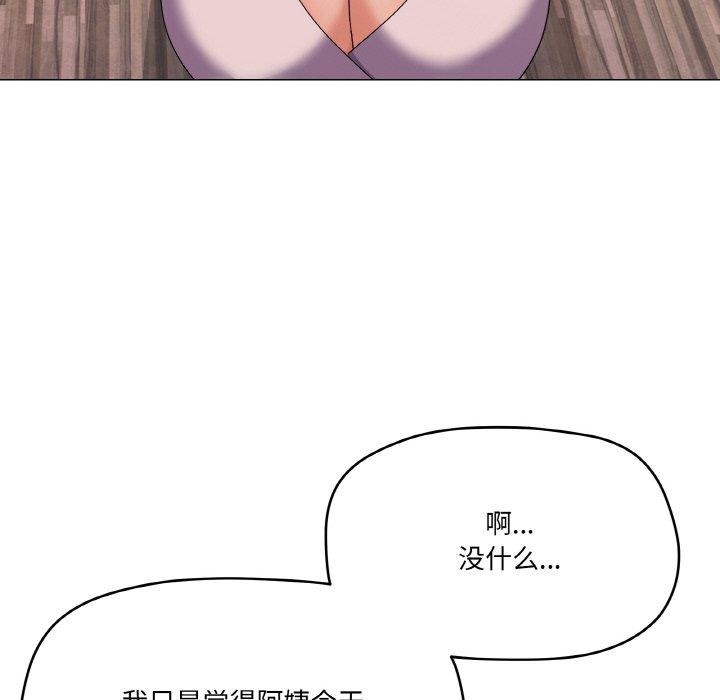 《家人之间这样不好吧》漫画 第27話