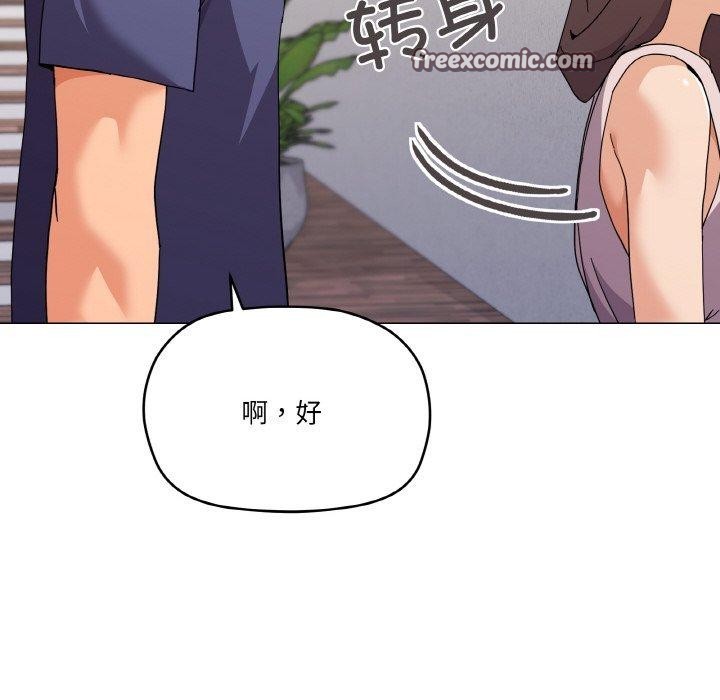 《家人之间这样不好吧》漫画 第27話