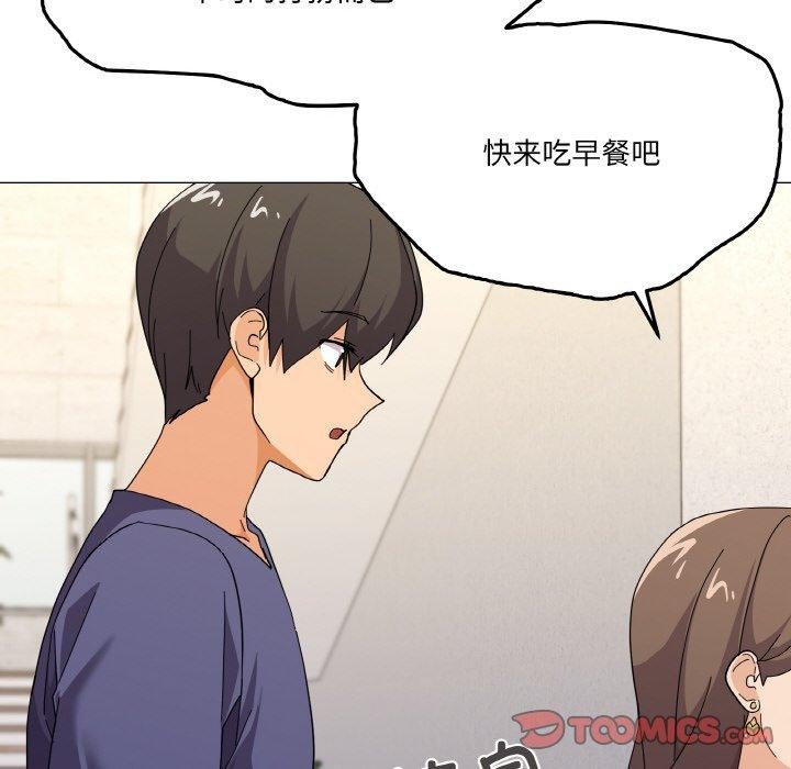 《家人之间这样不好吧》漫画 第27話
