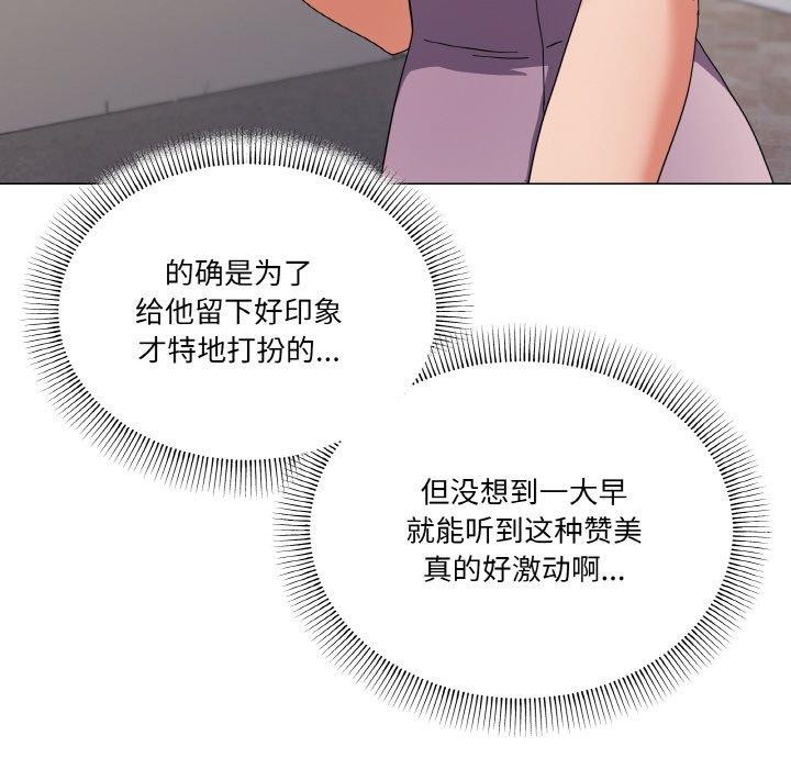 《家人之间这样不好吧》漫画 第27話