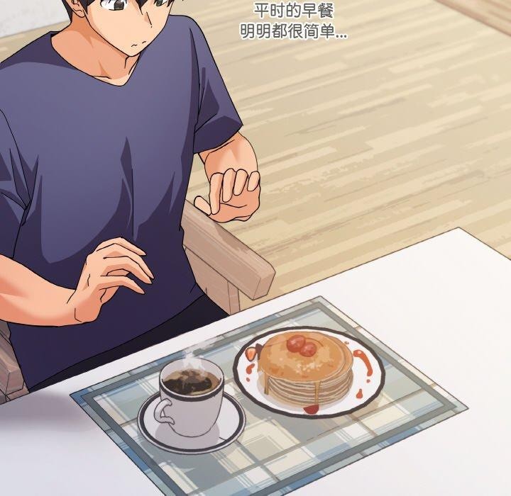 《家人之间这样不好吧》漫画 第27話