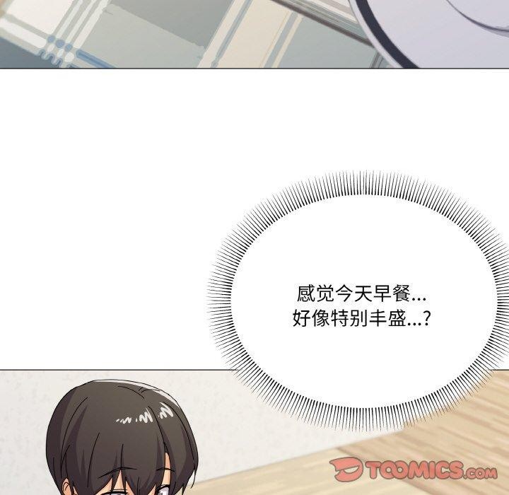 《家人之间这样不好吧》漫画 第27話