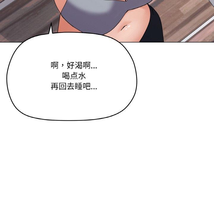 《家人之间这样不好吧》漫画 第27話