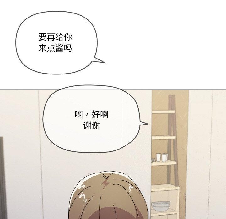 《家人之间这样不好吧》漫画 第27話