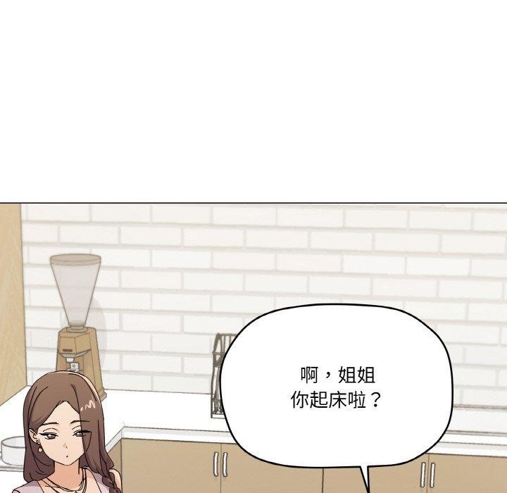 《家人之间这样不好吧》漫画 第27話