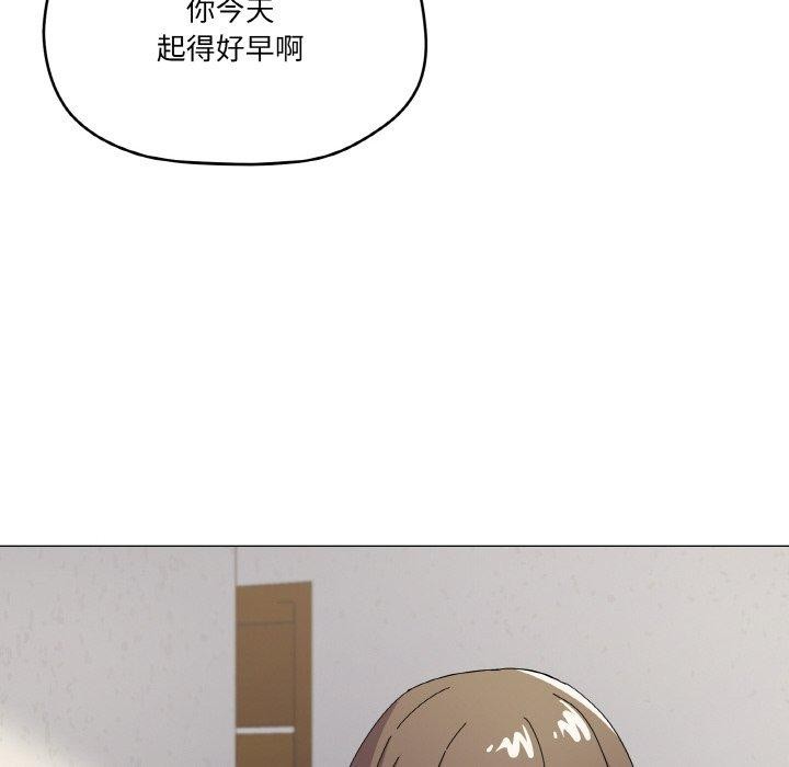 《家人之间这样不好吧》漫画 第27話