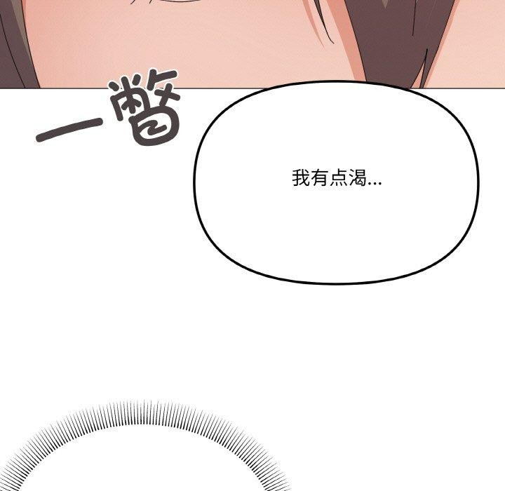 《家人之间这样不好吧》漫画 第27話