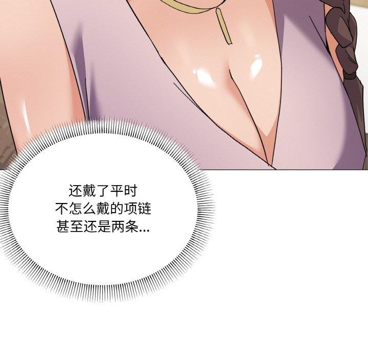 《家人之间这样不好吧》漫画 第27話