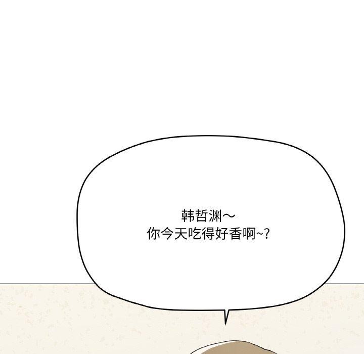 《家人之间这样不好吧》漫画 第27話