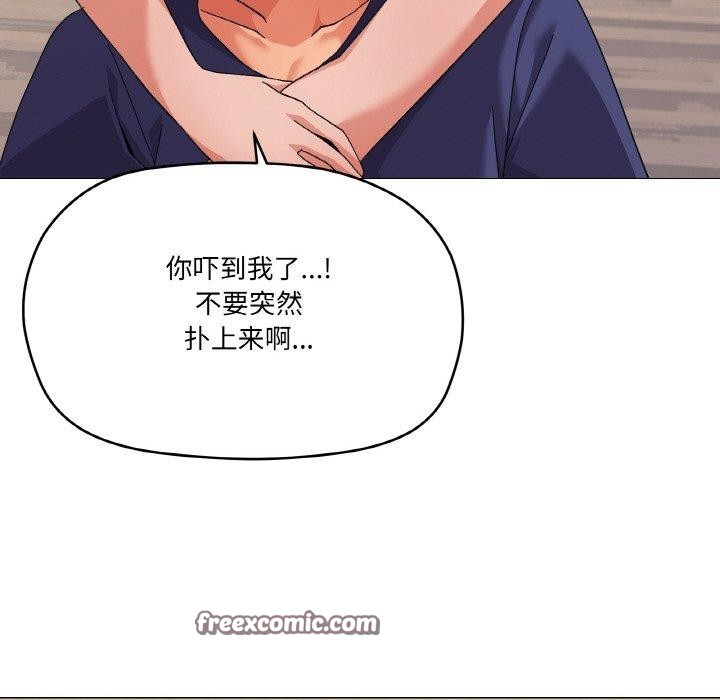 《家人之间这样不好吧》漫画 第27話