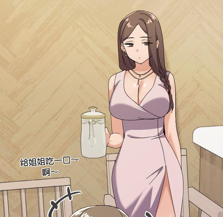 《家人之间这样不好吧》漫画 第27話