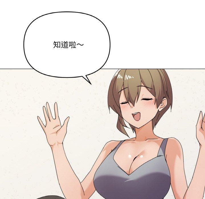 《家人之间这样不好吧》漫画 第27話