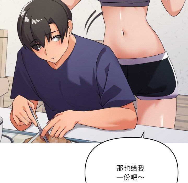 《家人之间这样不好吧》漫画 第27話