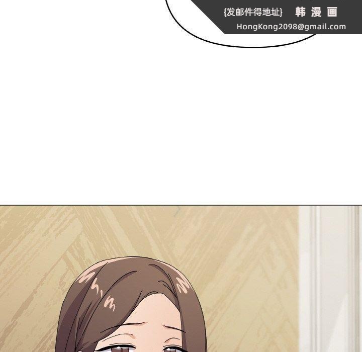 《家人之间这样不好吧》漫画 第27話