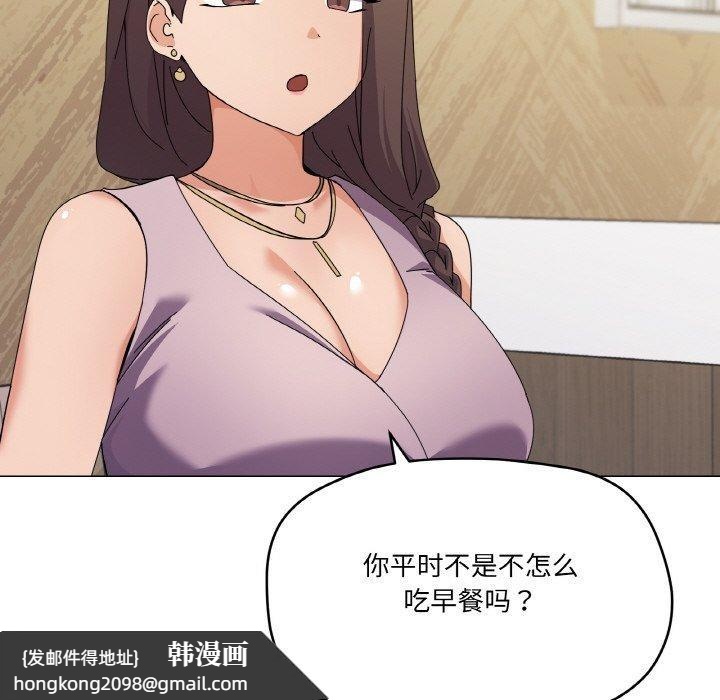 《家人之间这样不好吧》漫画 第27話