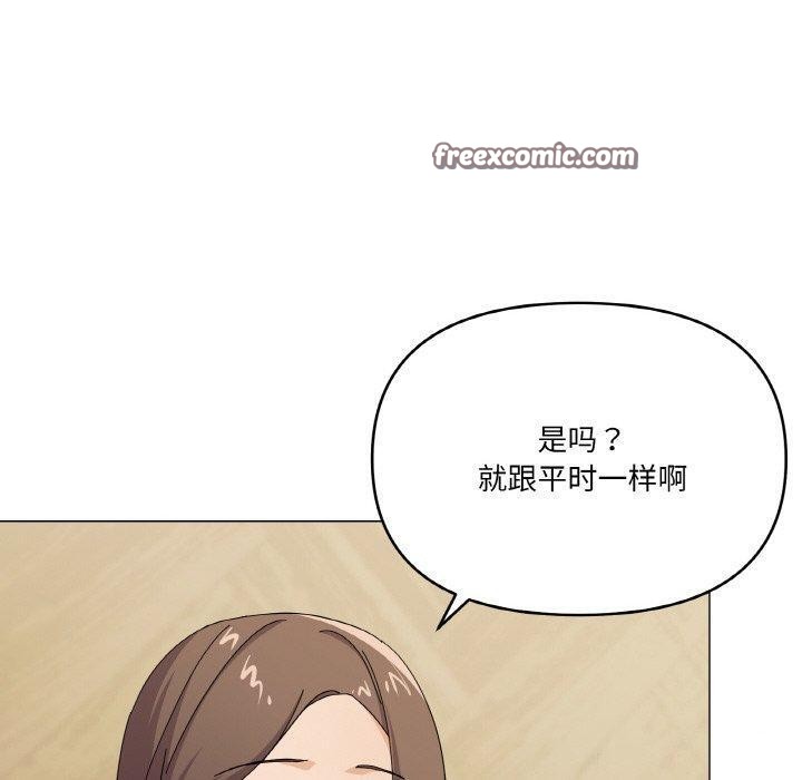 《家人之间这样不好吧》漫画 第27話