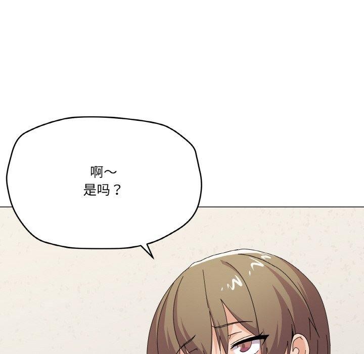 《家人之间这样不好吧》漫画 第27話