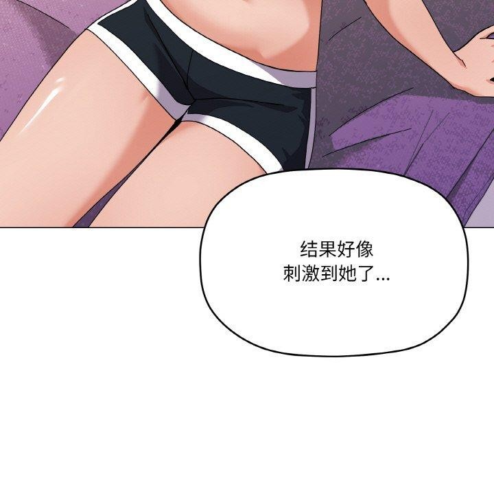 《家人之间这样不好吧》漫画 第27話