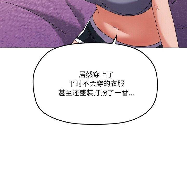 《家人之间这样不好吧》漫画 第27話