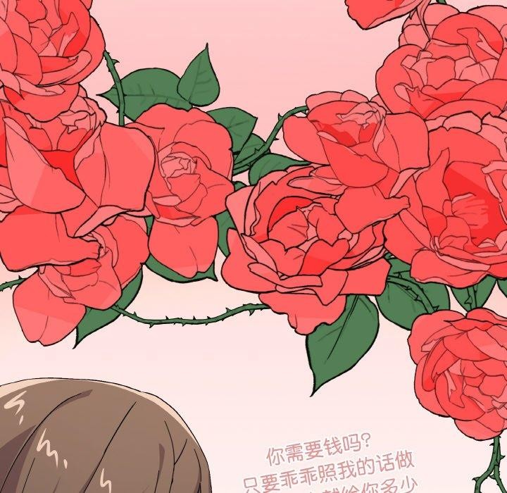 《家人之间这样不好吧》漫画 第27話