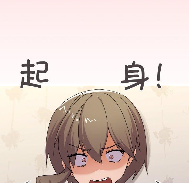 《家人之间这样不好吧》漫画 第27話