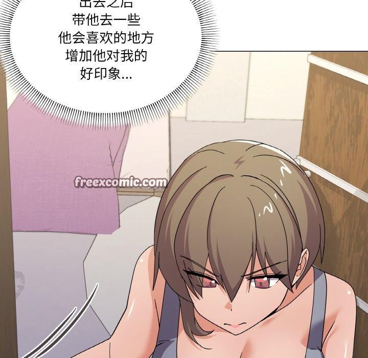 《家人之间这样不好吧》漫画 第27話
