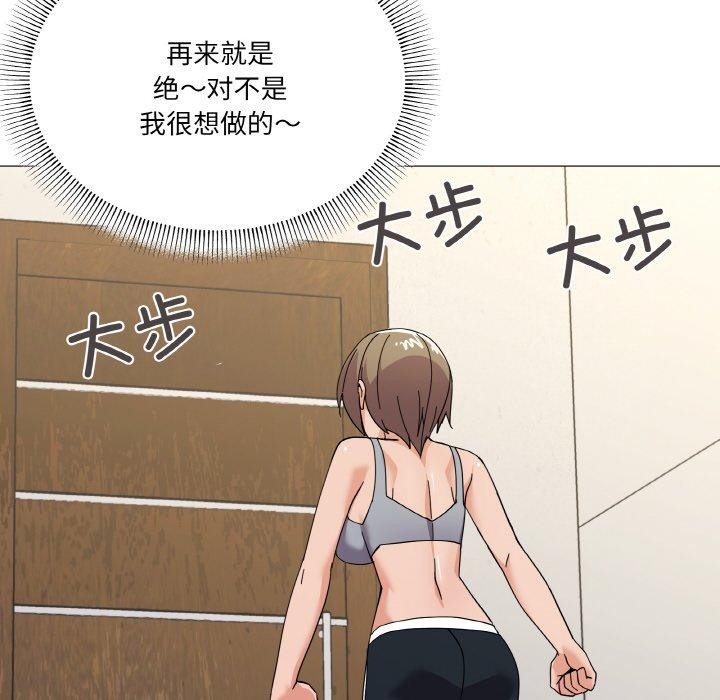 《家人之间这样不好吧》漫画 第27話