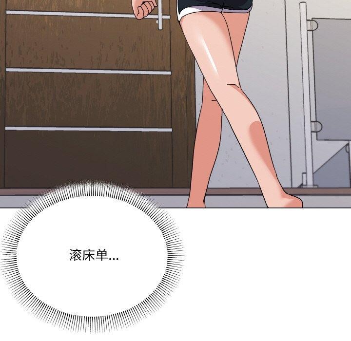 《家人之间这样不好吧》漫画 第27話