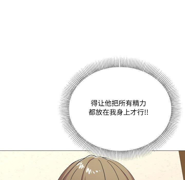 《家人之间这样不好吧》漫画 第27話
