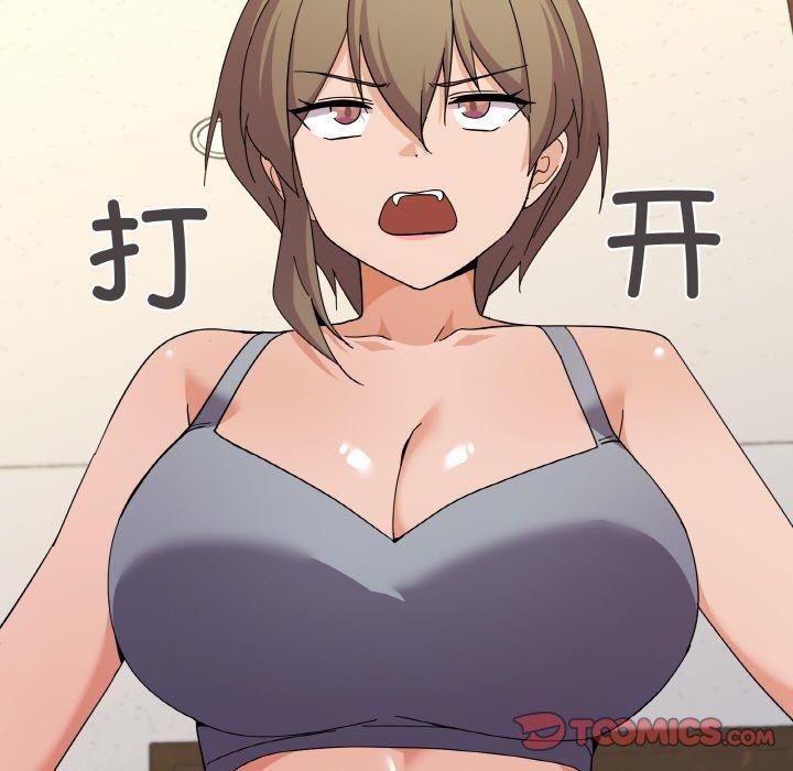《家人之间这样不好吧》漫画 第27話