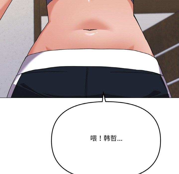 《家人之间这样不好吧》漫画 第27話