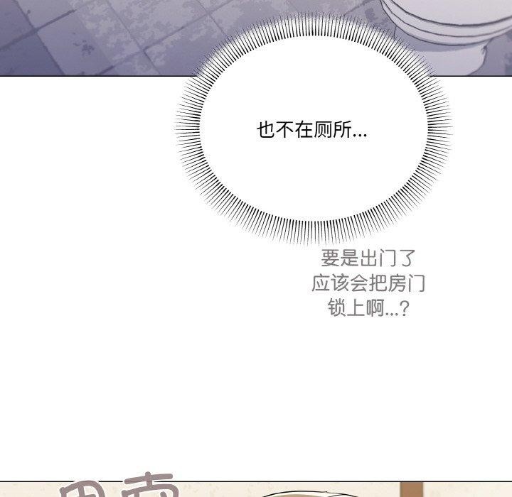 《家人之间这样不好吧》漫画 第27話