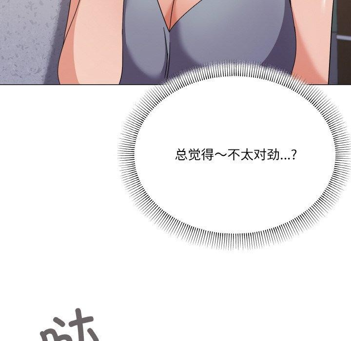 《家人之间这样不好吧》漫画 第27話