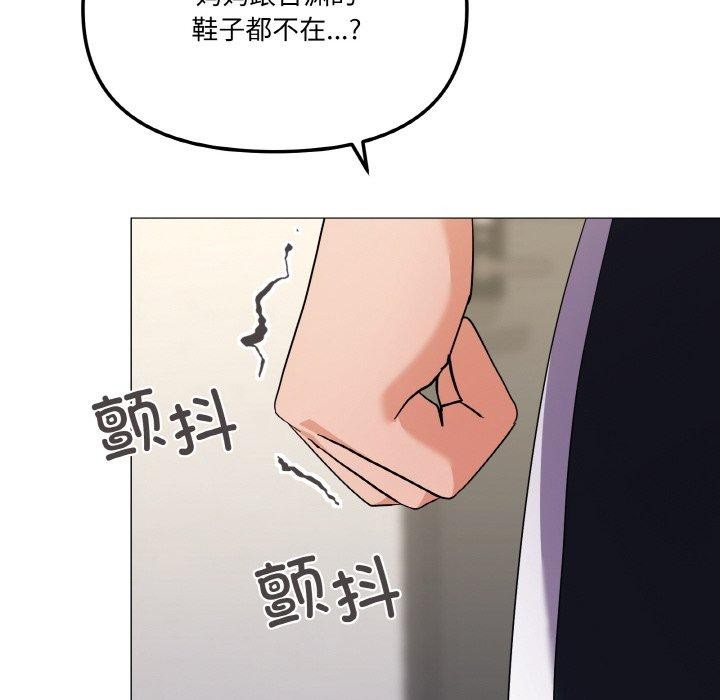 《家人之间这样不好吧》漫画 第27話
